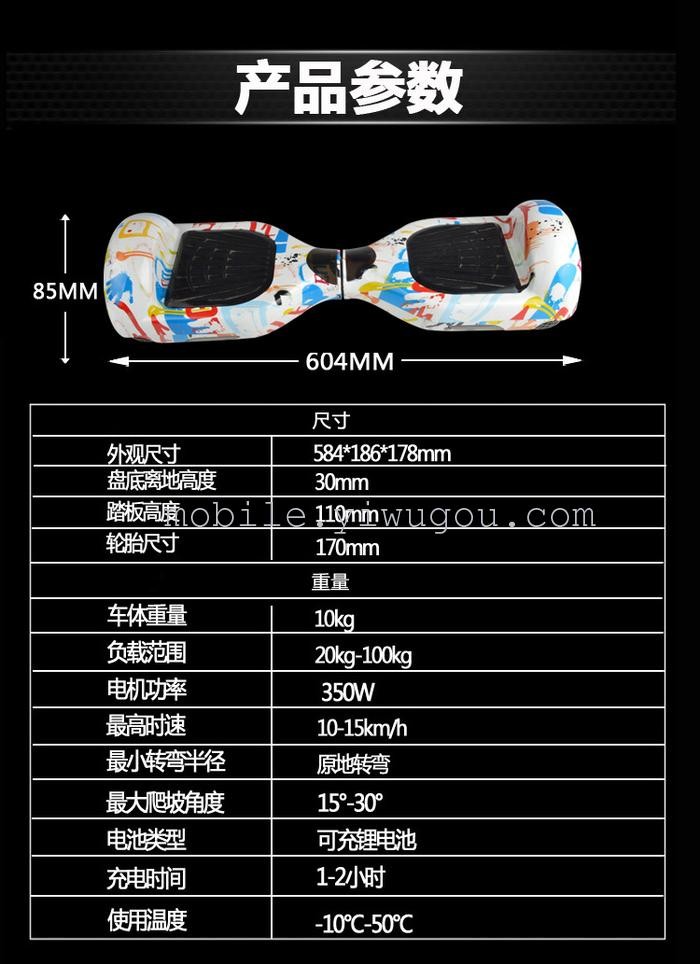 2015新款电动双轮扭扭车成人儿童平衡代步思维体感滑板漂移车详情图11