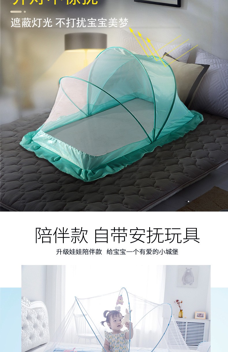 Upgraded square bottom folding mosquito net, Blue Star Moon Encrypted Mesh, large size detail image 3