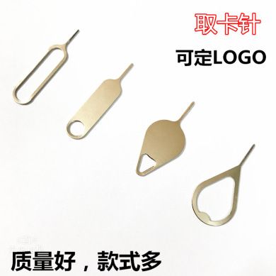 Fixed logo mobile phone card remover pin for Apple Android SIM card remover metal hardtop card pin