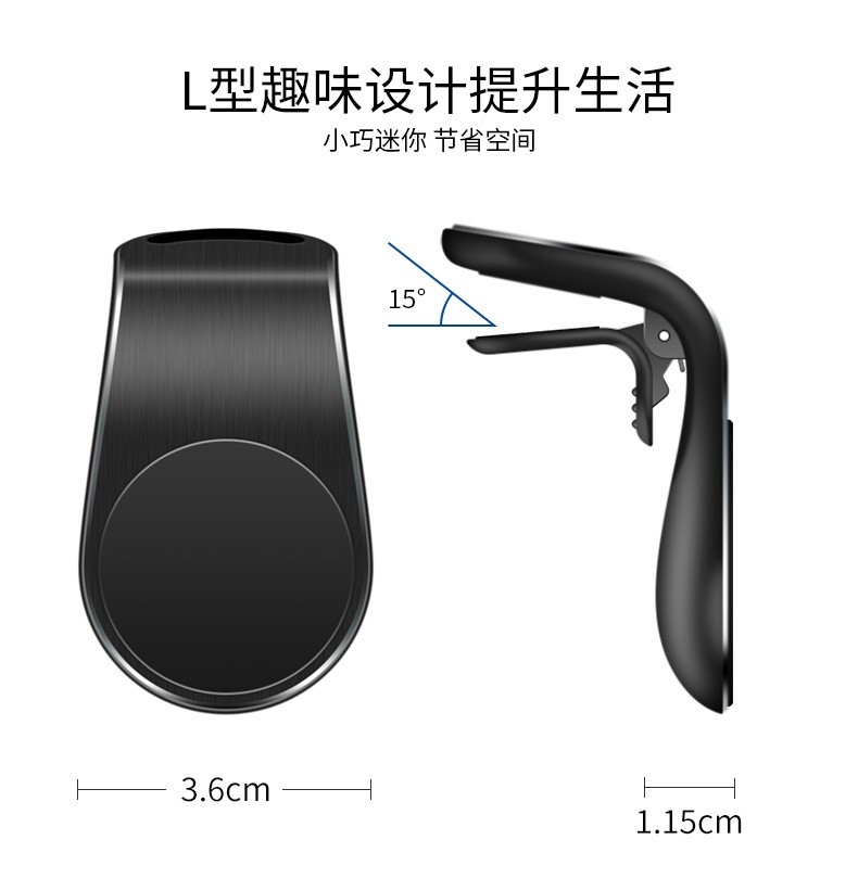 创意车载手机支架 爆款车载磁吸出风口磁吸金属磁铁支架 礼品定制详情图8