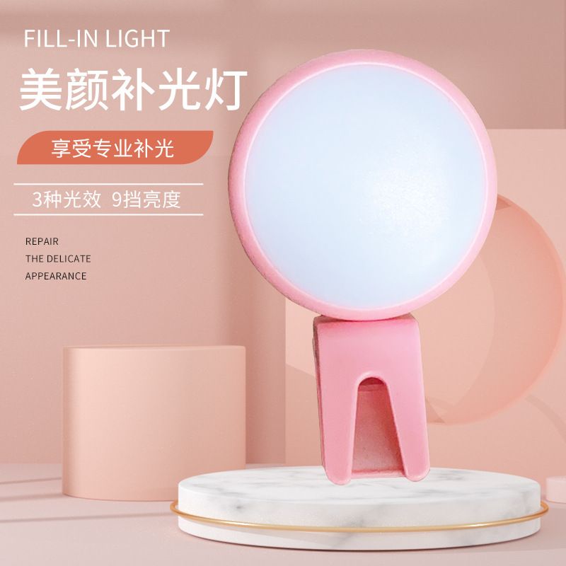 Mini portable round beauty usb charging live streaming light with the same style as Douyin's popular mobile phone fill light
