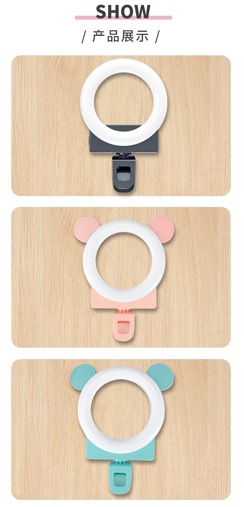 Circular mobile phone fill light, USB charging, three-color variable light, beauty with mirror live streaming light detail image 6