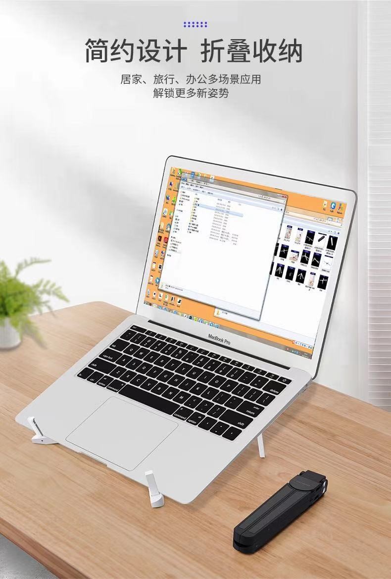 可调节悬空笔记本电脑支架增高散热便携折叠收纳桌面支架工厂详情图18