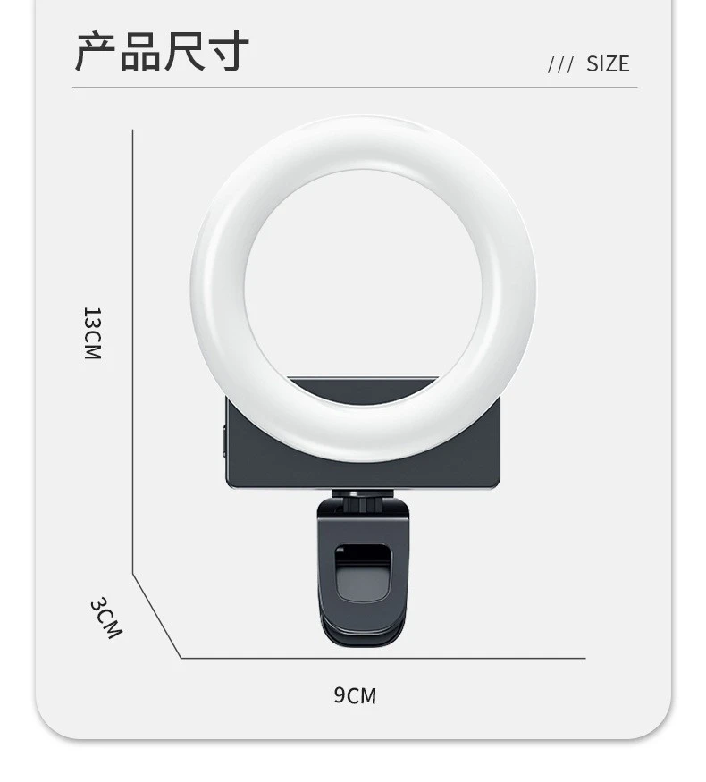 Circular mobile phone fill light, USB charging, three-color variable light, beauty with mirror live streaming light detail image 3