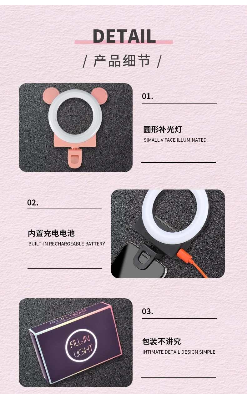Circular mobile phone fill light, USB charging, three-color variable light, beauty with mirror live streaming light detail image 8