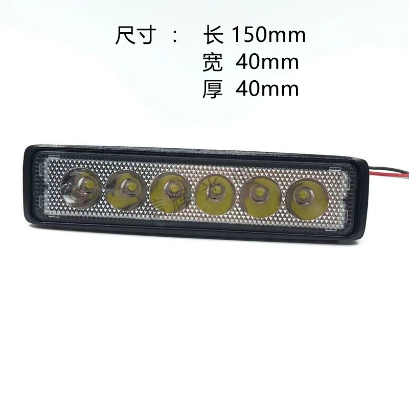 Factory export new car LED light 18W long strip work light 6led maintenance auxiliary lighting lamp modification Specification drawing