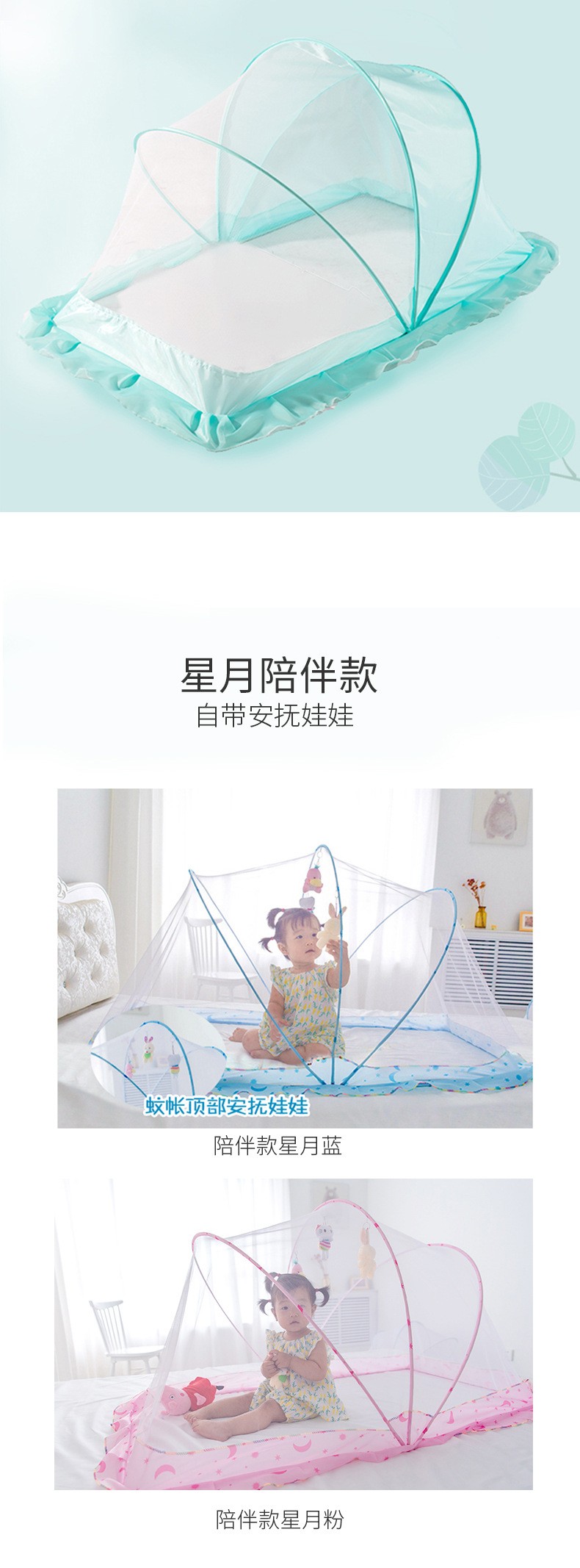 Upgraded square bottom folding mosquito net, Blue Star Moon Encrypted Mesh, large size detail image 1