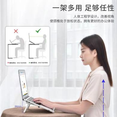 可调节悬空笔记本电脑支架增高散热便携折叠收纳桌面支架工厂产品图