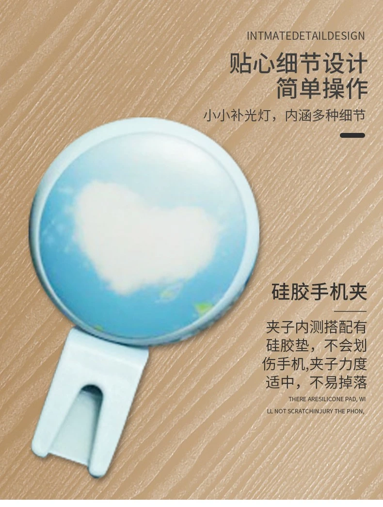 Cross-border new creative mobile phone fill light, multiple styles of expression flash, mini clip, beauty external live streaming light detail image 7