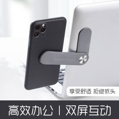 Plastic portable shrink stand Phone expansion stand Laptop side expansion stand Folding stand