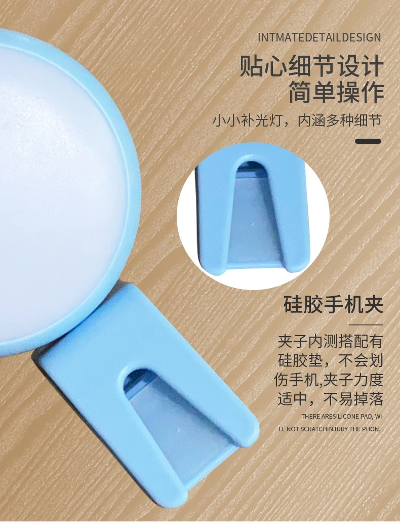 Mini portable round beauty usb charging live streaming light with the same style as Douyin's popular mobile phone fill light detail image 7