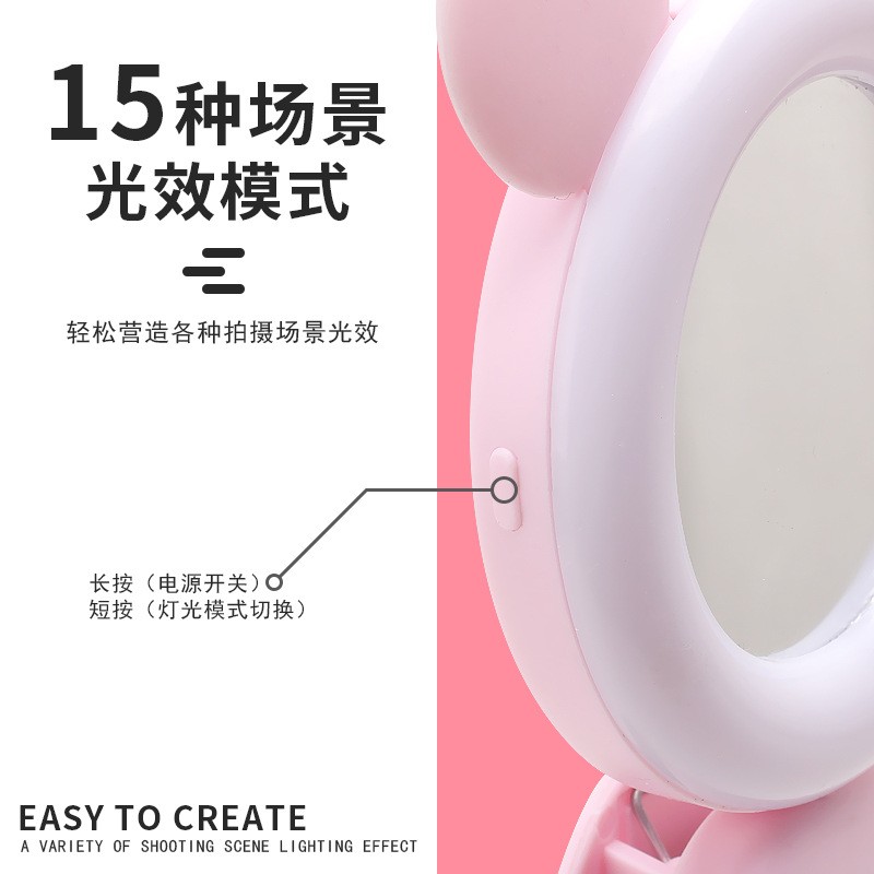 KT Cat Mobile full-color fill light, multi-mode switching USB beauty mini live streaming light detail image 3