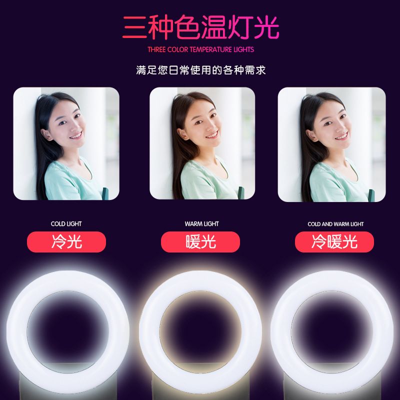 Ring-shaped mobile phone fill light, external beauty flash for tablet phones, live-streaming photo-taking light for streamers Application Scenario