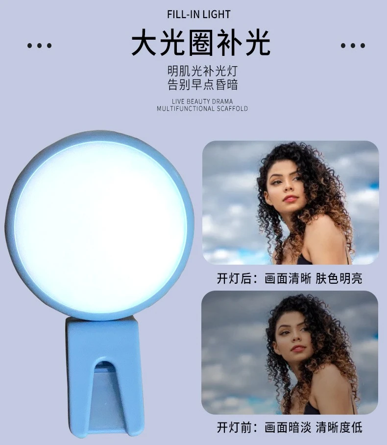 Mini portable round beauty usb charging live streaming light with the same style as Douyin's popular mobile phone fill light detail image 6