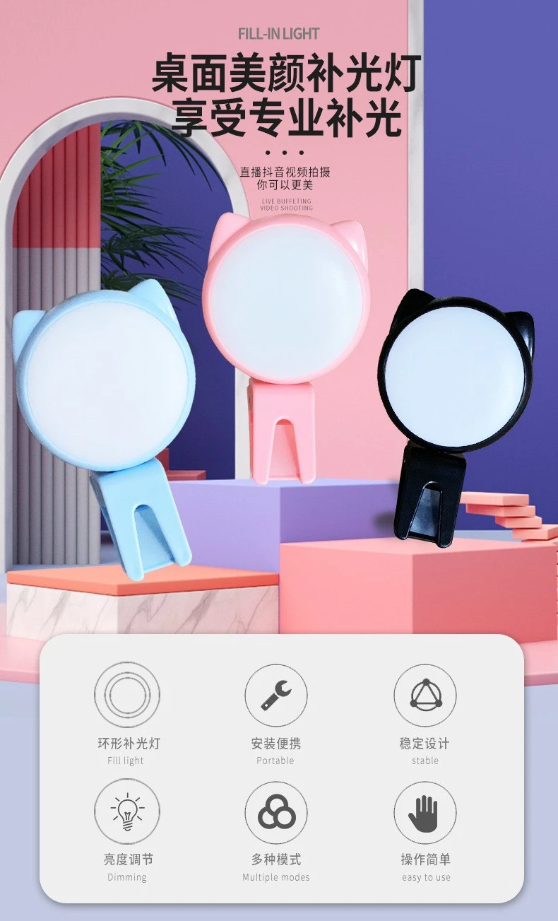 Creative KT Cat mobile phone fill light for beauty and skin rejuvenation, mini live-streaming fill light for Internet celebrities, portable lamp detail image 3