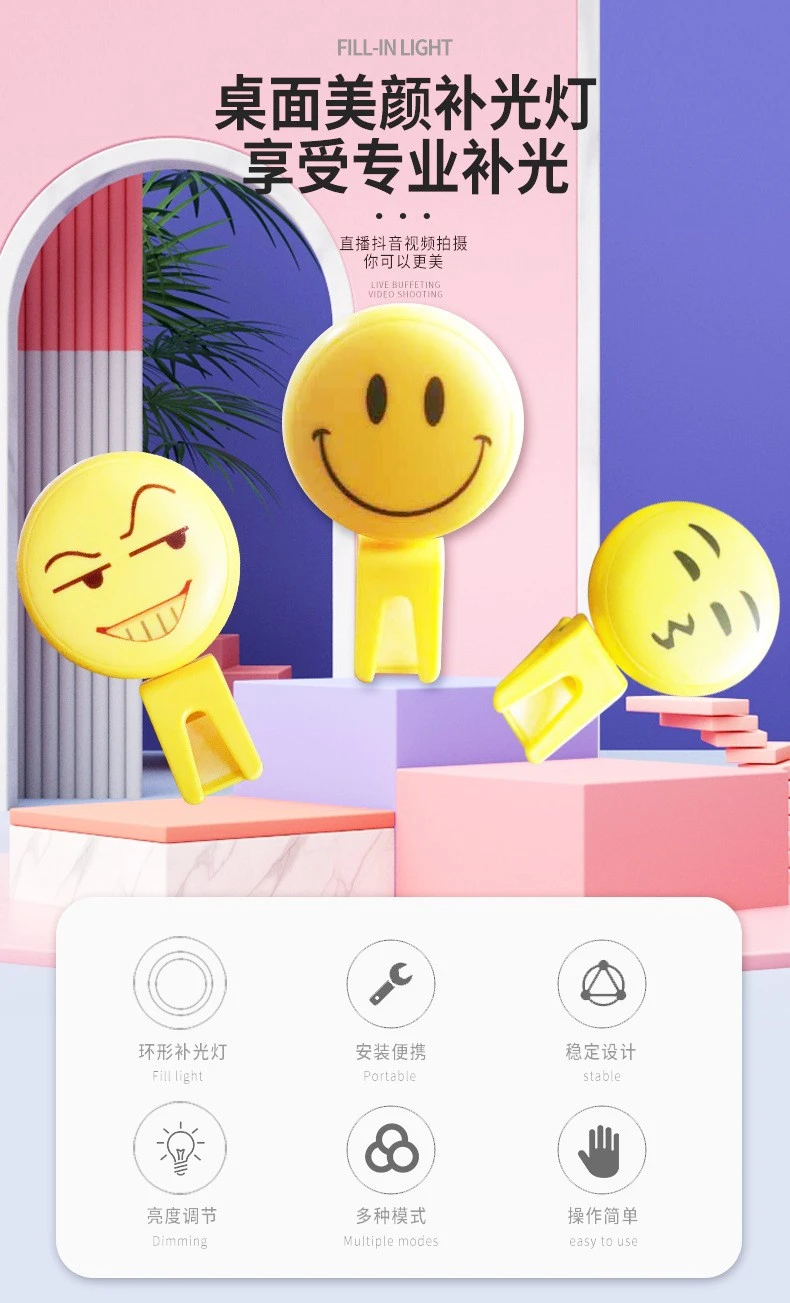 Portable emoticons, mobile phone fill light, USB circular live streaming LED flash, skin rejuvenation and beauty light detail image 3