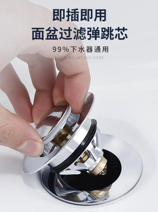 埃飞灵洗脸盆下水器配件按压式弹跳芯塞子详情图5