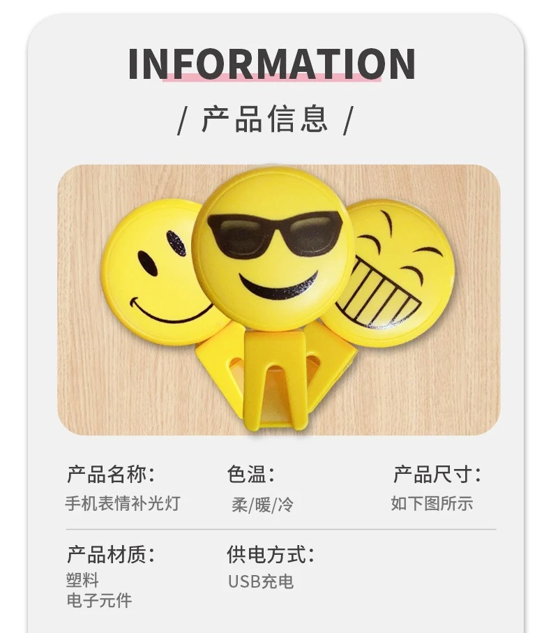 Portable emoticons, mobile phone fill light, USB circular live streaming LED flash, skin rejuvenation and beauty light detail image 5
