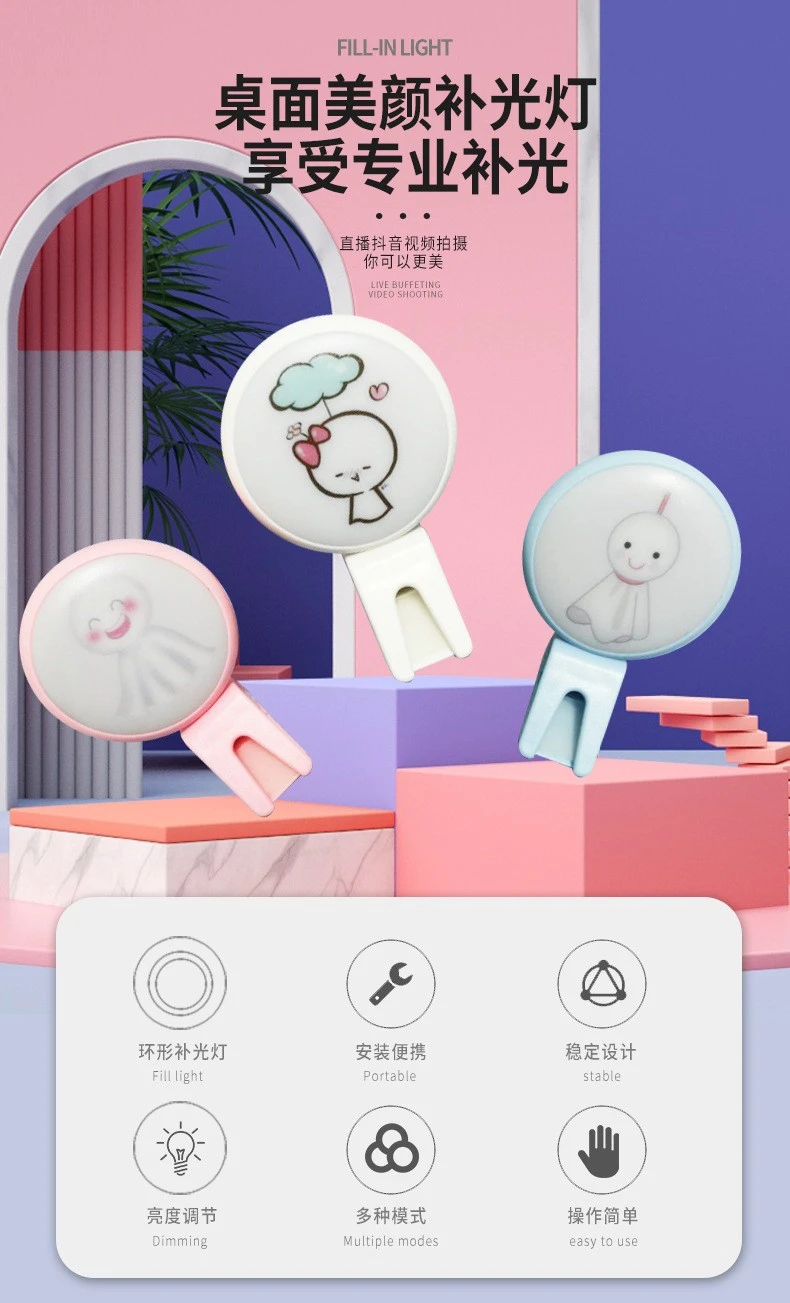 Cross-border new creative mobile phone fill light, multiple styles of expression flash, mini clip, beauty external live streaming light detail image 1