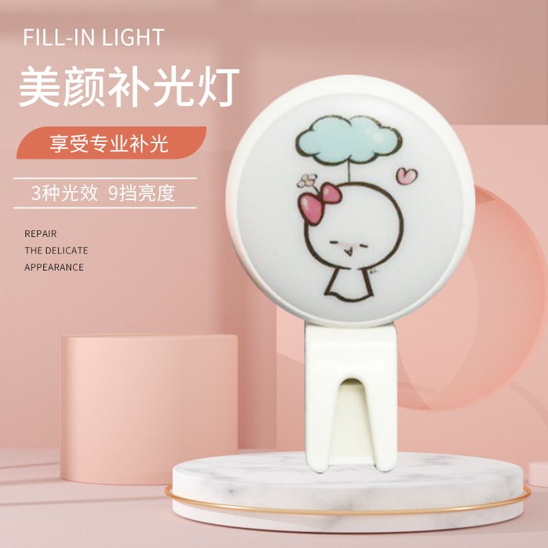 Cross-border new creative mobile phone fill light, multiple styles of expression flash, mini clip, beauty external live streaming light