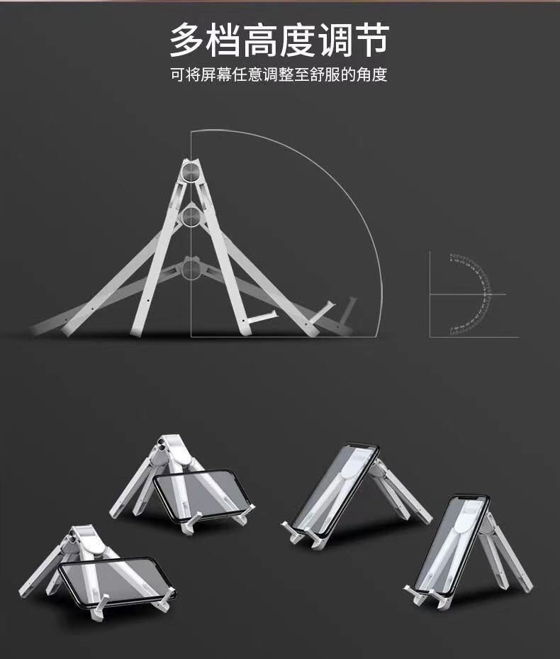 可调节悬空笔记本电脑支架增高散热便携折叠收纳桌面支架工厂详情图6