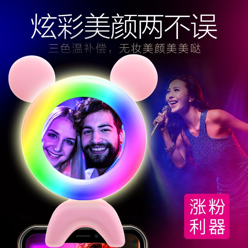 New ear mobile phone fill light, circular USB charging LED light, colorful light, beauty live streaming light detail image 1