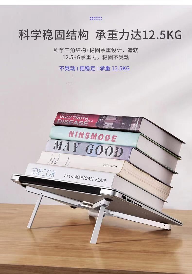 可调节悬空笔记本电脑支架增高散热便携折叠收纳桌面支架工厂详情图17