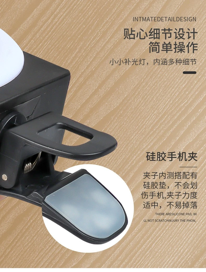 Circular mobile phone fill light, USB charging, three-color variable light, beauty with mirror live streaming light detail image 7