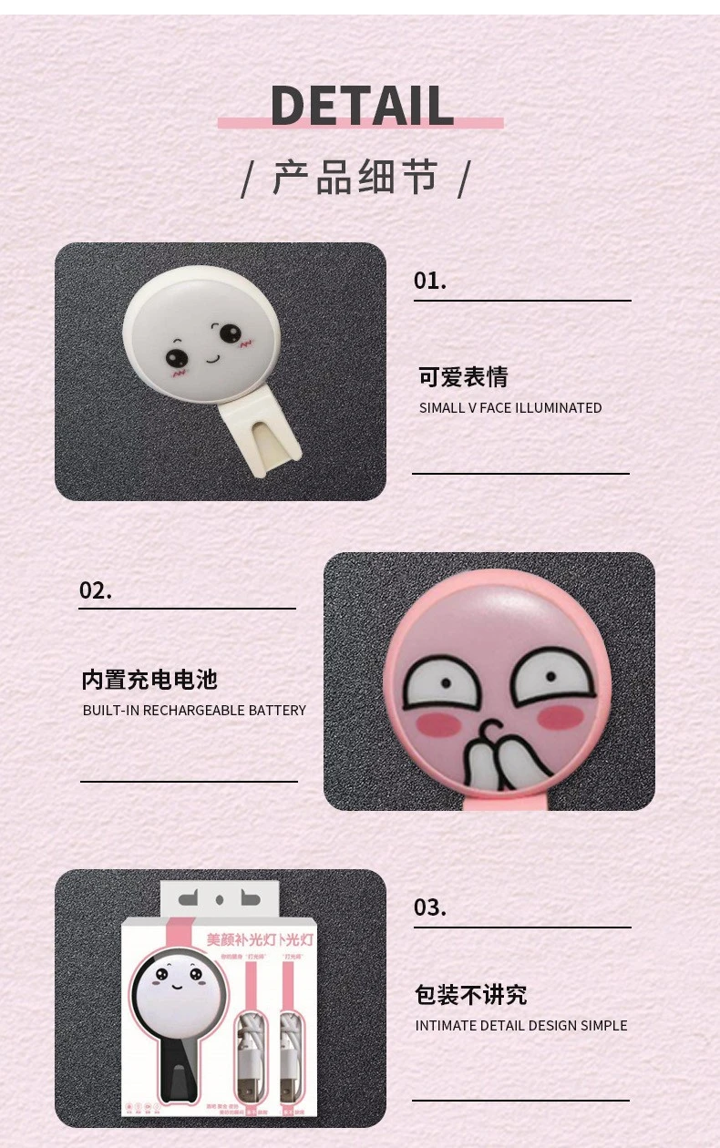 Creative expression fill light for mobile phones, rechargeable fill light for mobile phones, live streaming shooting light, circular flash detail image 8