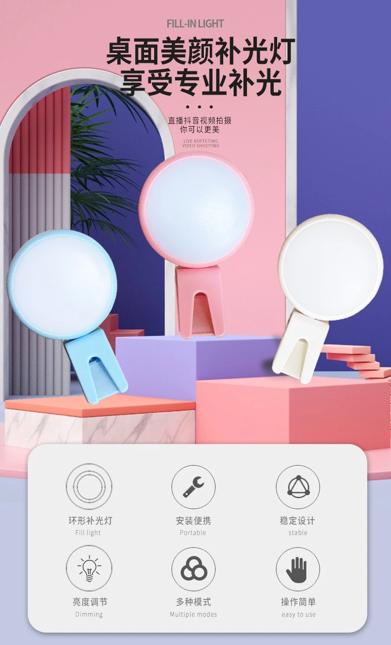 Mini portable round beauty usb charging live streaming light with the same style as Douyin's popular mobile phone fill light detail image 1
