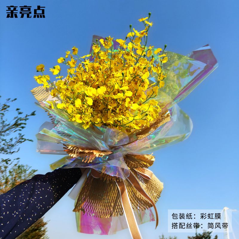 幻彩膜镭射玻璃纸彩虹膜鲜花花束礼品包装纸新品材料花店节日用品