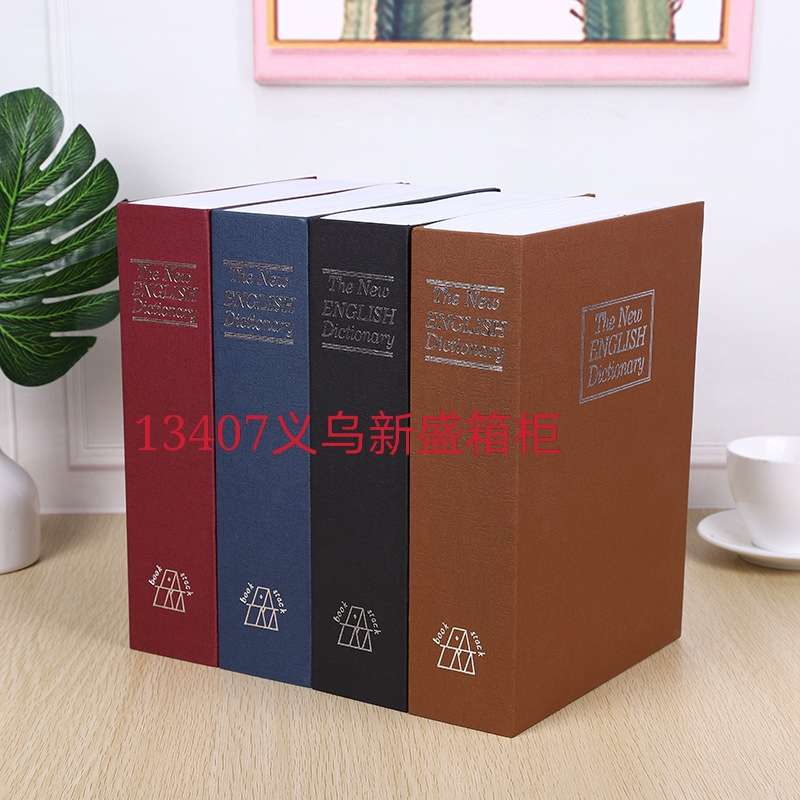 13407 Xinsheng Box Cabinet [Source Supply] Cross-border Bestseller Simulation Book Safe, Book Safety Box, ID Storage Box, Password Book Box, Piggy Bank detail image 2