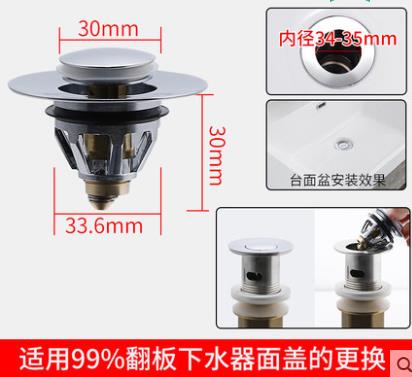 埃飞灵洗脸盆下水器配件按压式弹跳芯塞子详情图1