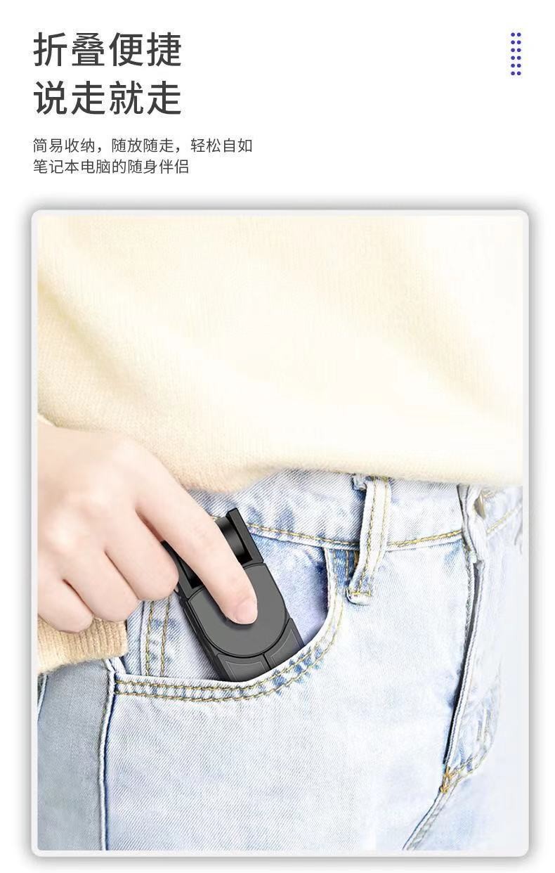 可调节悬空笔记本电脑支架增高散热便携折叠收纳桌面支架工厂详情图15