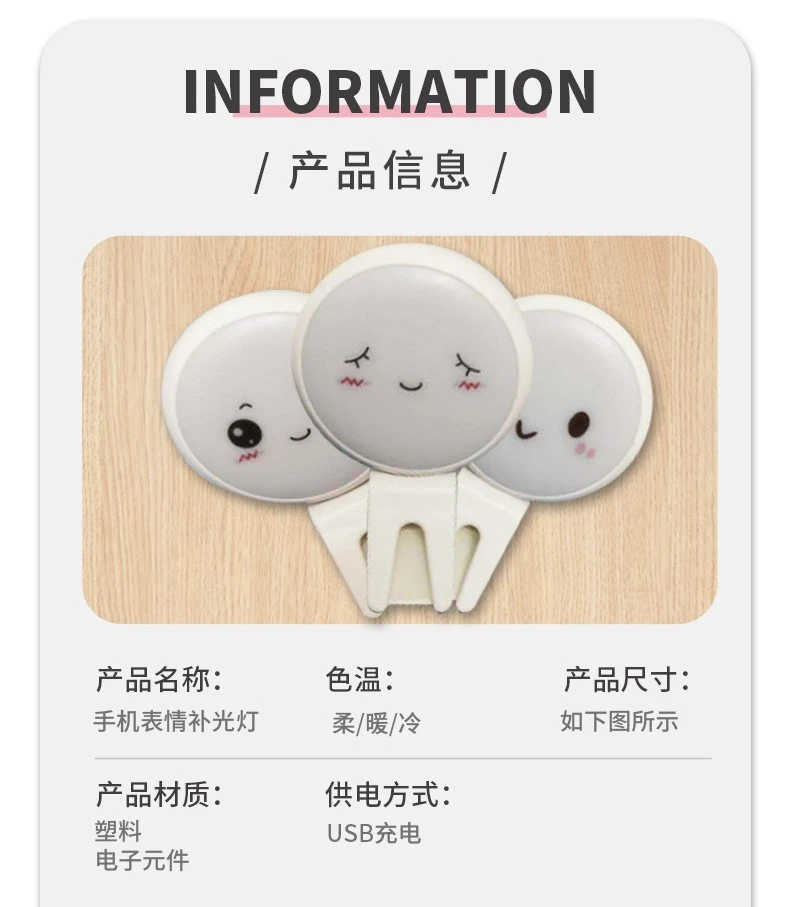 Creative expression fill light for mobile phones, rechargeable fill light for mobile phones, live streaming shooting light, circular flash detail image 3
