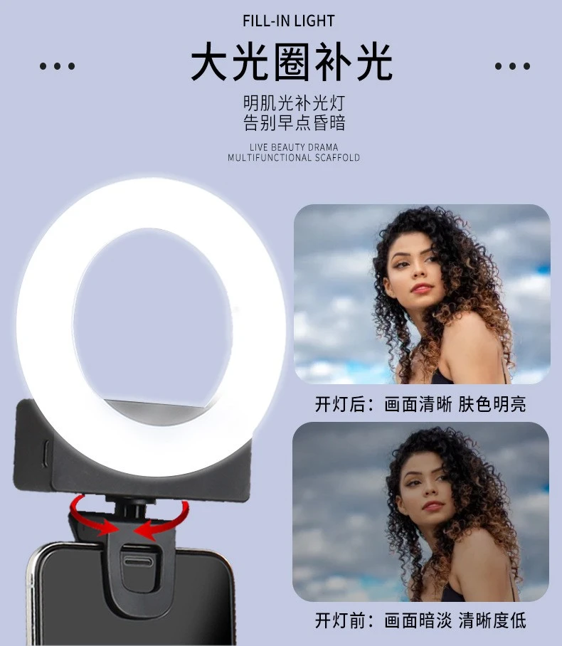 Circular mobile phone fill light, USB charging, three-color variable light, beauty with mirror live streaming light detail image 2