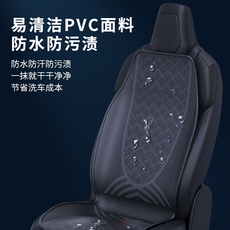 新款智能冰皮车载水冷坐垫智能恒温专利产品豪华版