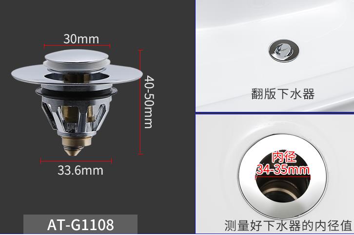 埃飞灵洗脸盆下水器配件按压式弹跳芯塞子详情图3