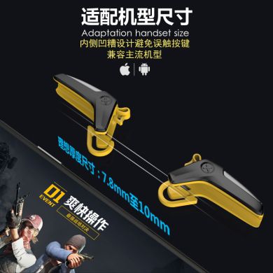 New PUBG game controller with mobile key assistance: Direct sales from the manufacturer of PUBG Kings