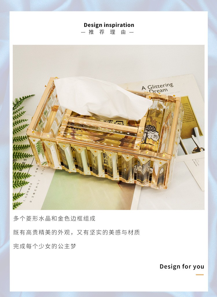 欧式水晶纸巾盒 抽纸盒创意客厅收纳盒餐巾纸抽盒样板间车用家用详情图2