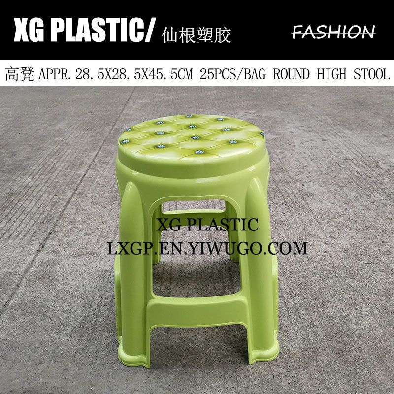 Plastic round stool Household plastic chair