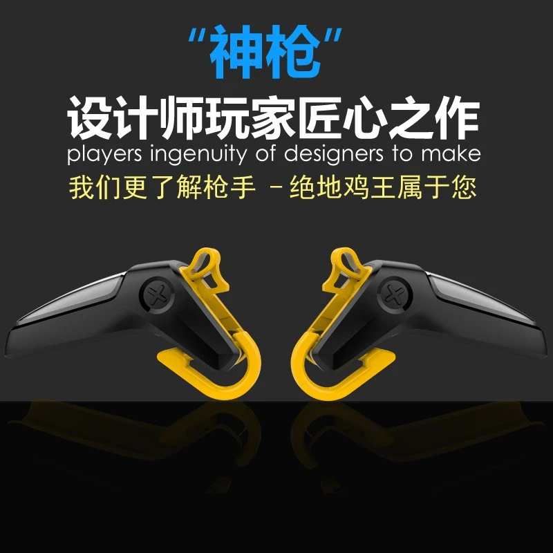 New PUBG game controller with mobile key assistance: Direct sales from the manufacturer of PUBG Kings detail image 1
