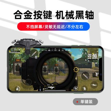其他手机配件实物图