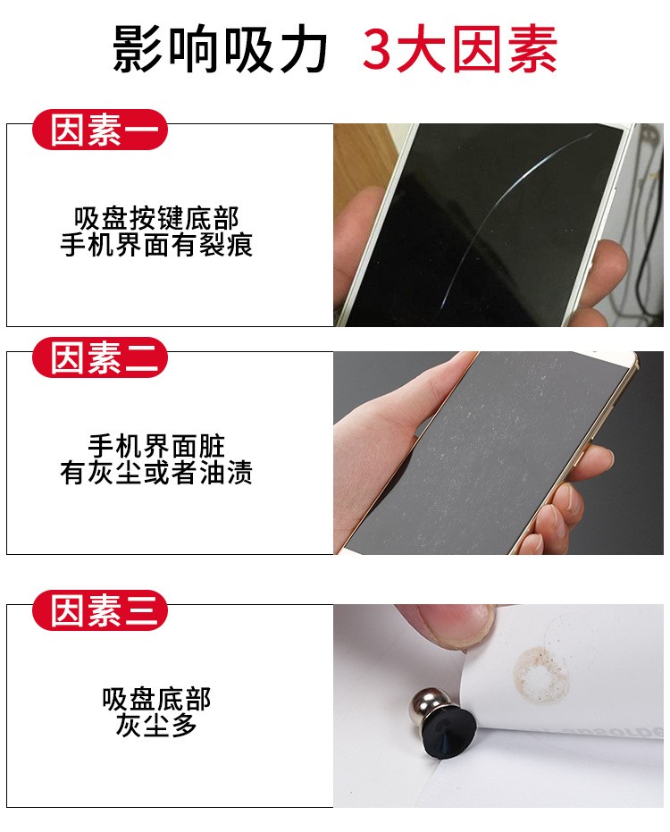 吃鸡按键辅助神器小奶嘴吸盘触摸外设和平精英辅助器手机游戏按键详情图9