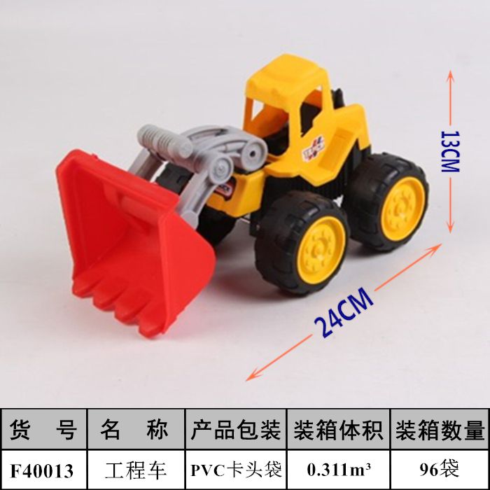 卡通车 工程车 car儿童玩具车toy玩具模型滑行车铲车宝宝儿童男孩卡通玩具车外贸玩具批发货源义乌小商品城F40013