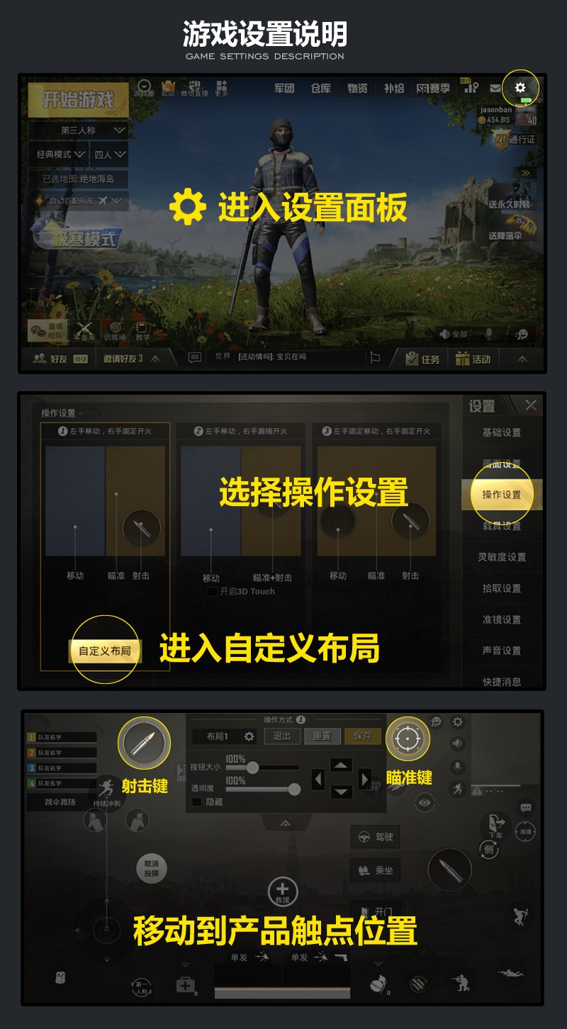 New PUBG game controller with mobile key assistance: Direct sales from the manufacturer of PUBG Kings detail image 7