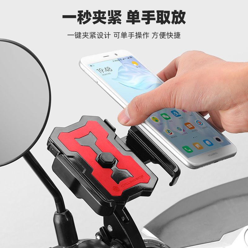 2926 Mountain bike aluminum alloy mobile phone stand metal one-key lock mobile phone stand mobile phone stand clamp riding accessories