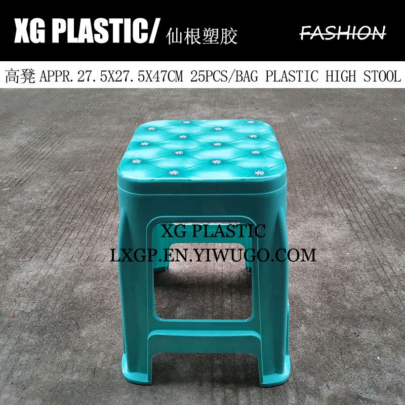 Plastic chair home living room beautiful plastic stool