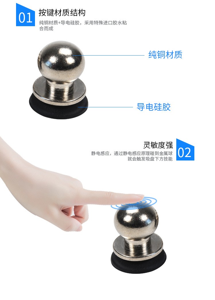 吃鸡按键辅助神器小奶嘴吸盘触摸外设和平精英辅助器手机游戏按键详情图5