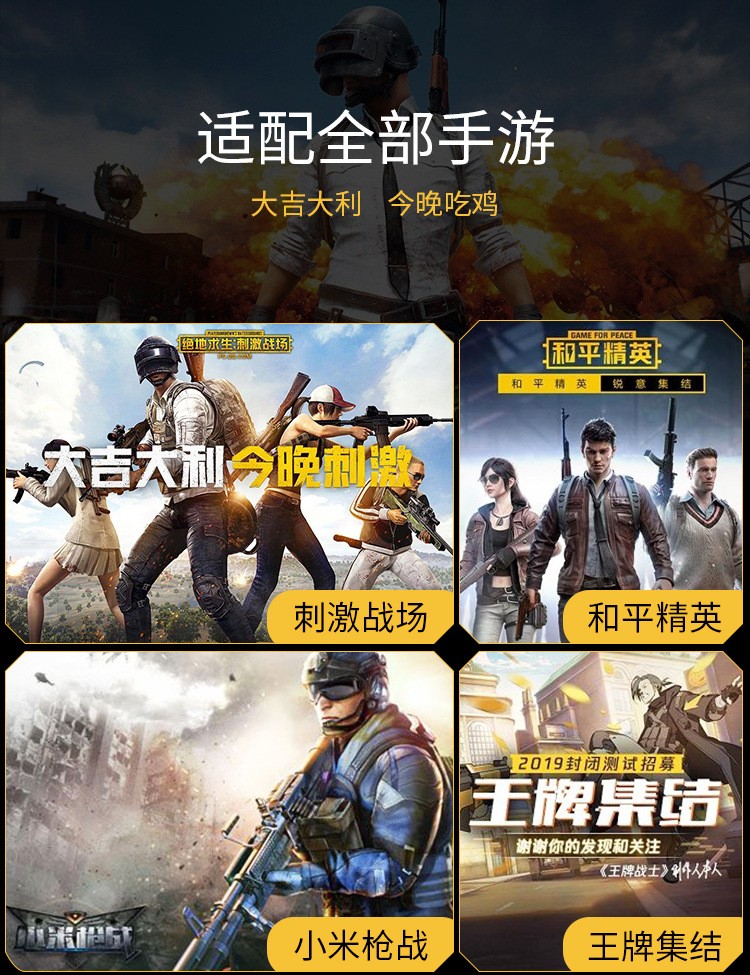 吃鸡按键辅助神器小奶嘴吸盘触摸外设和平精英辅助器手机游戏按键详情图1